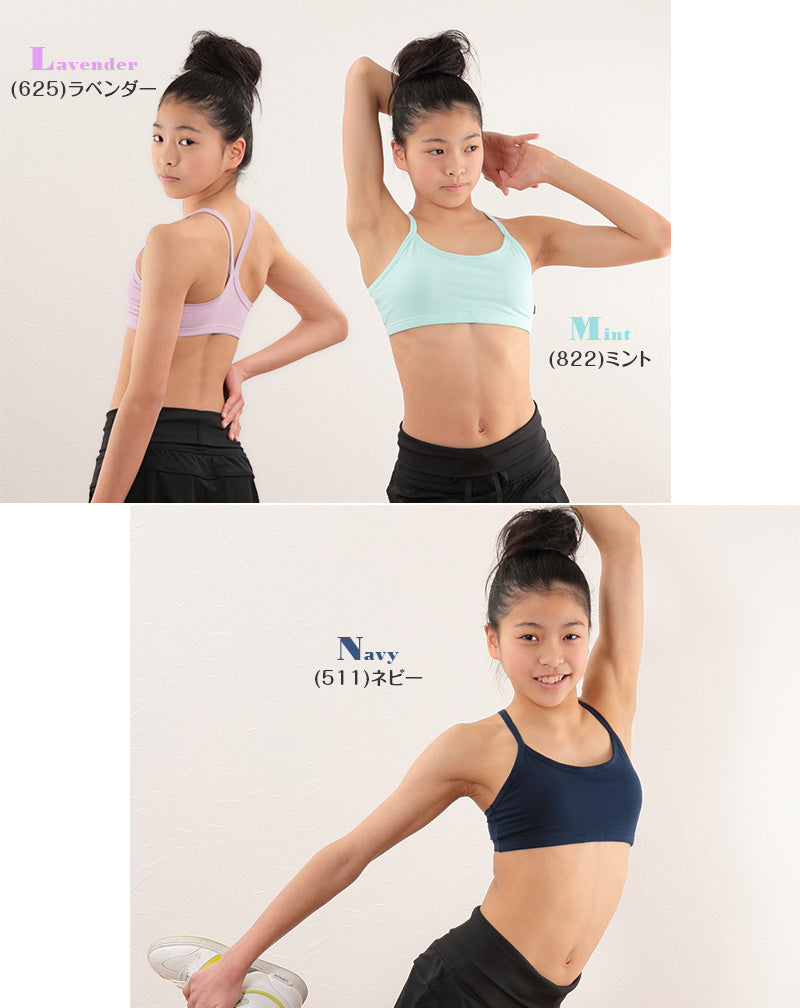 キッズ スポーツブラ ジュニアブラ 中学生 小学生 SS~L 子供 ジュニア スポブラ ダンス 女子 ファーストブラ かわいい ハーフトップ ブラジャー アツギ ノンワイヤー インナー 肌着 下着 小さいサイズ S M