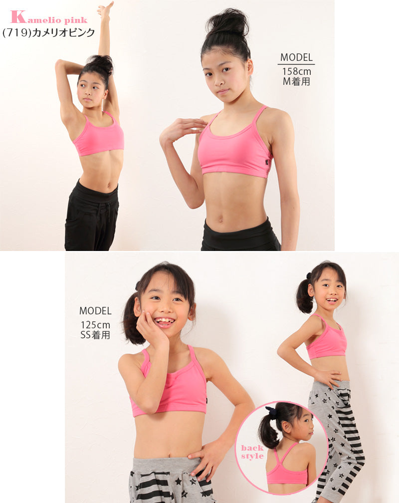 キッズ スポーツブラ ジュニアブラ 中学生 小学生 SS~L 子供 ジュニア スポブラ ダンス 女子 ファーストブラ かわいい ハーフトップ ブラジャー アツギ ノンワイヤー インナー 肌着 下着 小さいサイズ S M