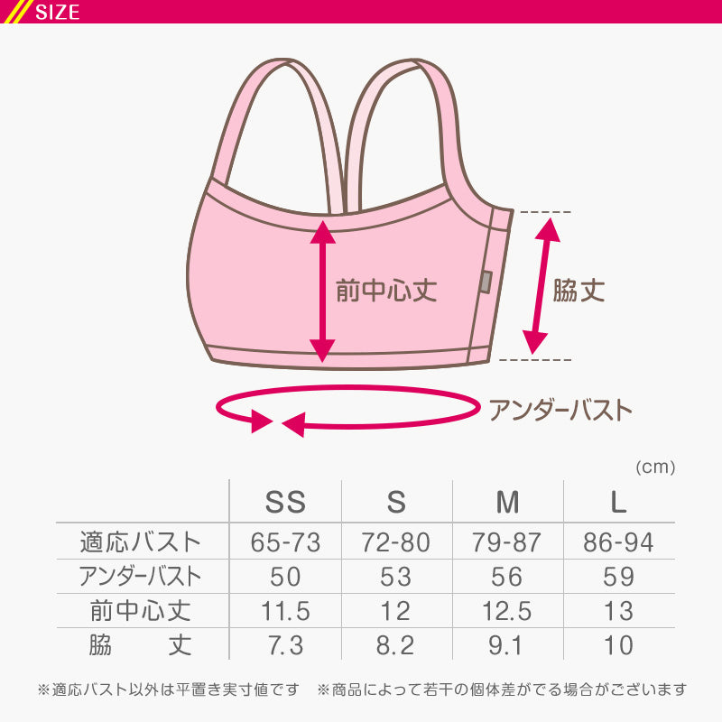 キッズ スポーツブラ ジュニアブラ 中学生 小学生 SS~L 子供 ジュニア スポブラ ダンス 女子 ファーストブラ かわいい ハーフトップ ブラジャー アツギ ノンワイヤー インナー 肌着 下着 小さいサイズ S M
