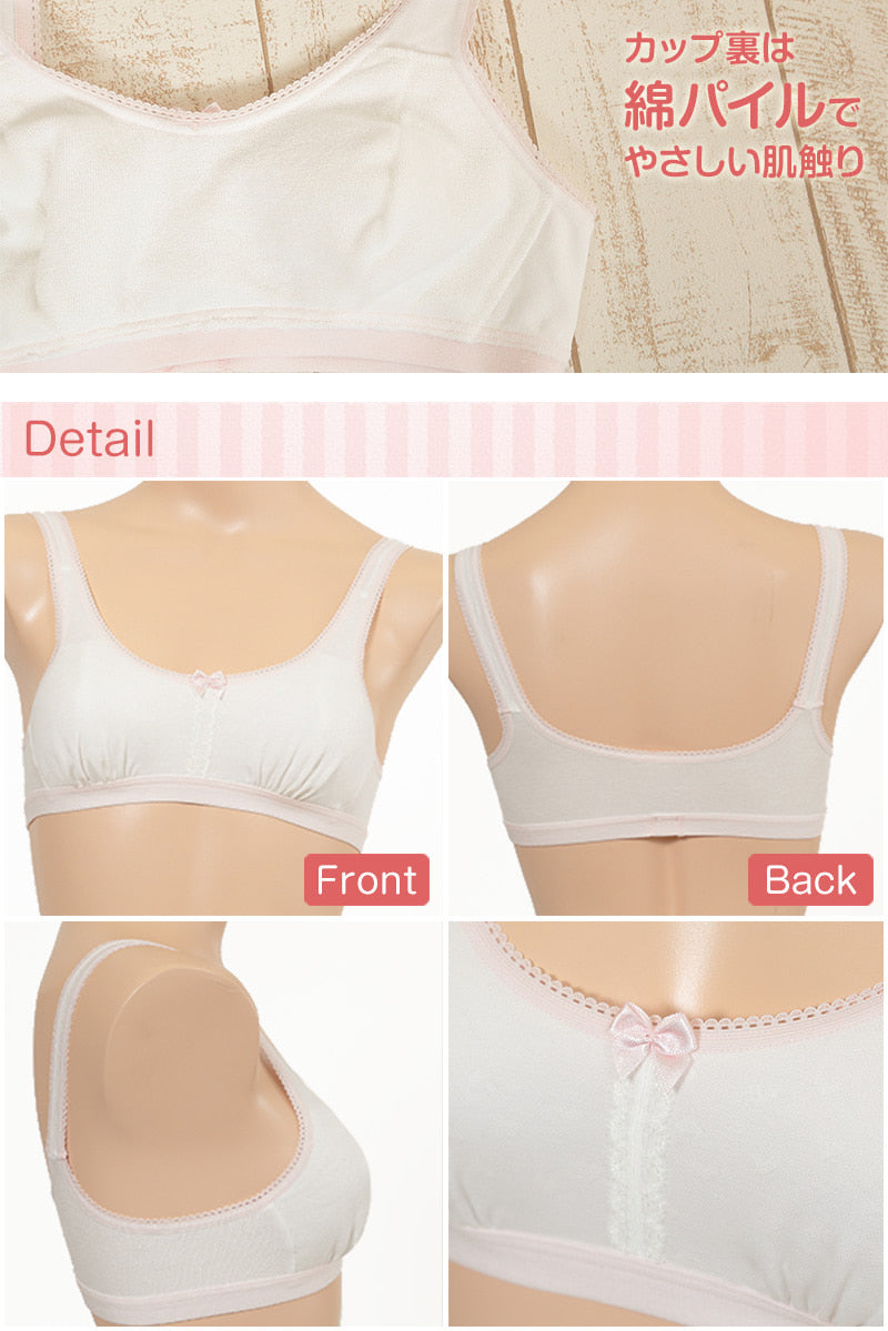 アツギ ファーストブラ ジュニアブラ ブラジャー キッズ ハーフトップ ふんわりカップ SS~M (子供 下着 女の子 インナー ジュニア ノンワイヤー かわいい ハイジュニ) (在庫限り)