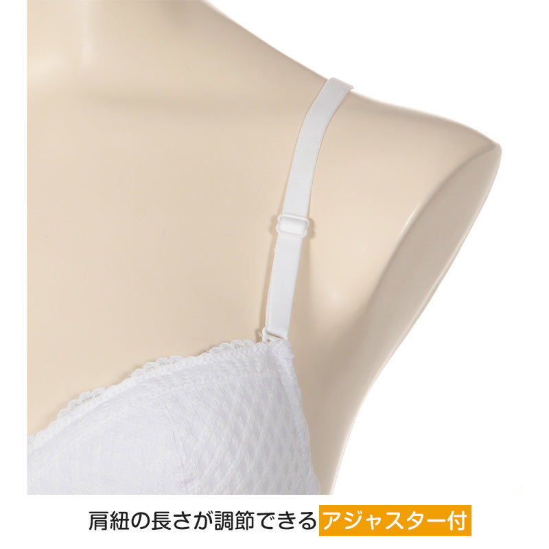 アツギ Hijuni ふんわりカップ超ソフトワイヤーブラ A65~D75 (ATSUGI ハイジュニ ガールズ 女子 女の子 中学生 小学生 ブラジャー)