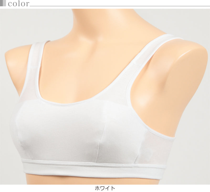 アツギ ハイジュニ ハーフトップ (S~LL)(Hijuni スクールインナー ファーストブラ レディース 女の子 女子 ガールズ ジュニア ノンワイヤー ブラジャー 中学生 小学生 白 無地 シンプル 大きいサイズ) (在庫限り)