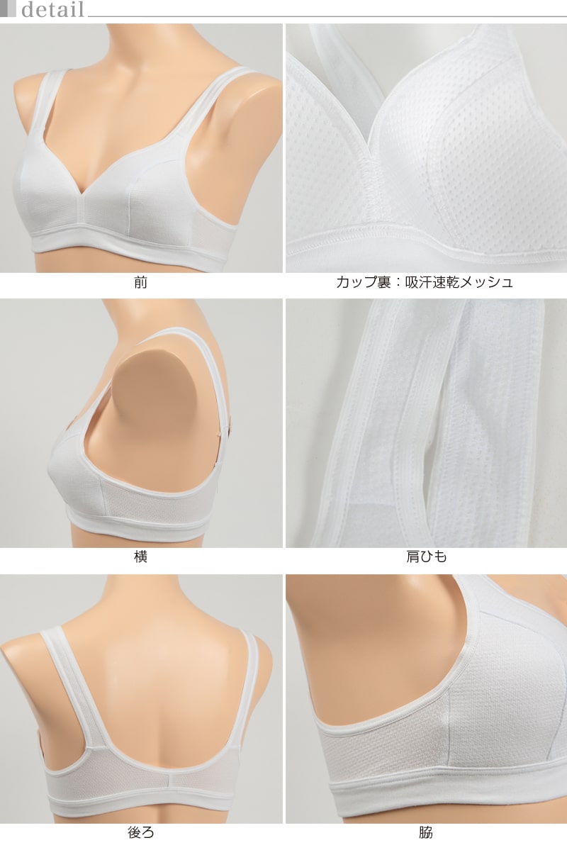 アツギ Hijuni カップ裏 吸汗速乾 ハーフトップ S~LL (スポーツブラ スポブラ ジュニア ブラ ブラジャー ノンワイヤー 女の子 女子 インナー 下着 白 中学生 小学生 キッズ ハイジュニ) (在庫限り)