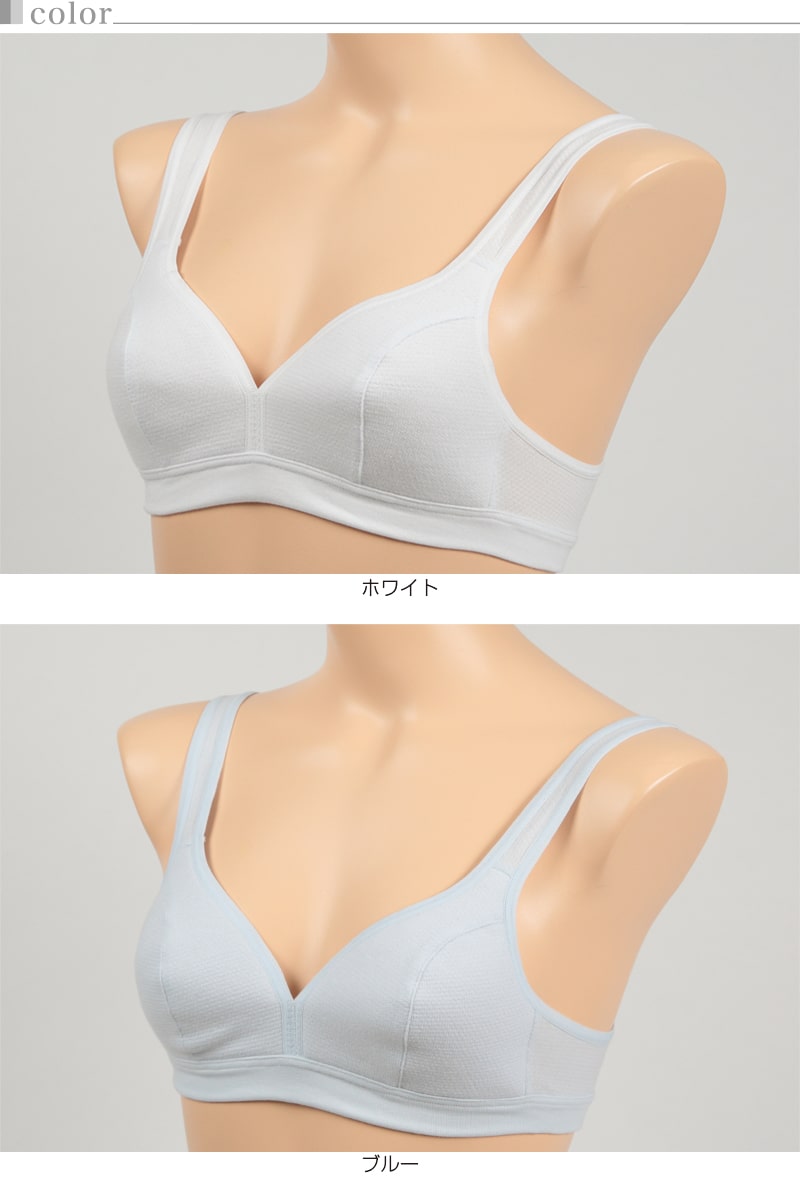 アツギ Hijuni カップ裏 吸汗速乾 ハーフトップ S~LL (スポーツブラ スポブラ ジュニア ブラ ブラジャー ノンワイヤー 女の子 女子 インナー 下着 白 中学生 小学生 キッズ ハイジュニ) (在庫限り)