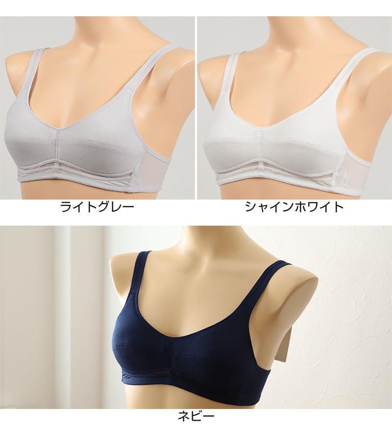 アツギ Hijuni アンダーメッシュ スポーツブラ S~LL (ジュニア ブラジャー 中学生 小学生 ハイジュニ 女の子 女子 ジュニアブラ スポーツ ブラジャー スポブラ インナー 下着 吸汗 速乾) (在庫限り)