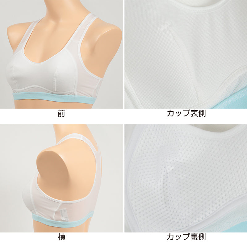 アツギ Hijuni しっかりユレ押え スポーツブラ S~LL (ジュニア ブラジャー 中学生 小学生 ハイジュニ 女の子 女子 ジュニアブラ スポーツ ブラジャー スポブラ インナー 下着 吸汗 速乾) (在庫限り)
