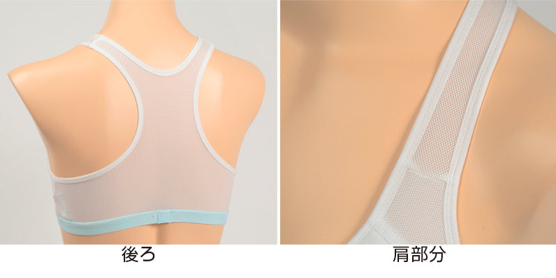 アツギ Hijuni しっかりユレ押え スポーツブラ S~LL (ジュニア ブラジャー 中学生 小学生 ハイジュニ 女の子 女子 ジュニアブラ スポーツ ブラジャー スポブラ インナー 下着 吸汗 速乾) (在庫限り)