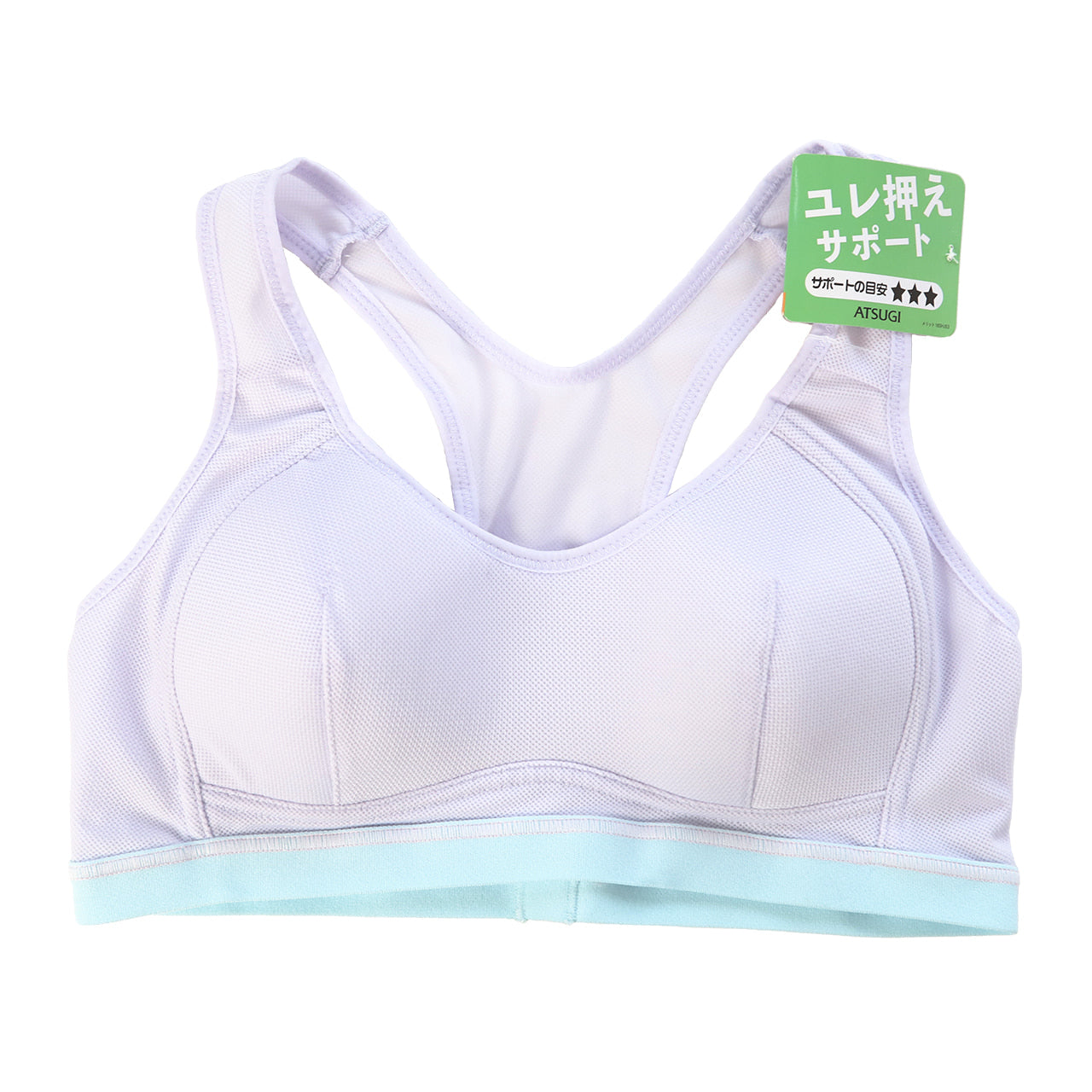アツギ Hijuni しっかりユレ押え スポーツブラ S~LL (ジュニア ブラジャー 中学生 小学生 ハイジュニ 女の子 女子 ジュニアブラ スポーツ ブラジャー スポブラ インナー 下着 吸汗 速乾) (在庫限り)