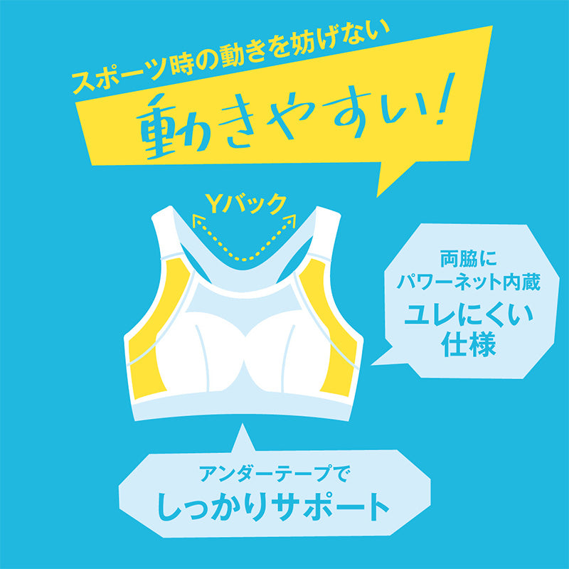中学生 スポーツブラ ファーストブラ ジュニアブラ ノンワイヤー ハーフトップ ジュニアインナー ハイジュニ S~LL スポブラ 小学生 揺れない ずれない ジュニア 下着 スクールインナー 機能性インナー 小さいサイズ アツギ