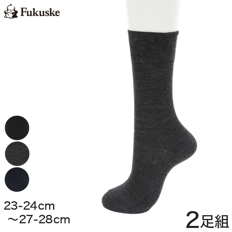 福助 ノンスメル 紳士用二重底ウール混ビジネスソックス 2足組 23-24cm~27-28cm (ビジネス 暖かい 破れにくい 丈夫 クルー丈 ソックス 防寒 秋冬 男性 紳士 23cm 24cm 25cm 26cm 27cm 28cm) (在庫限り)