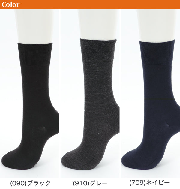 福助 ノンスメル 紳士用二重底ウール混ビジネスソックス 2足組 23-24cm~27-28cm (ビジネス 暖かい 破れにくい 丈夫 クルー丈 ソックス 防寒 秋冬 男性 紳士 23cm 24cm 25cm 26cm 27cm 28cm) (在庫限り)