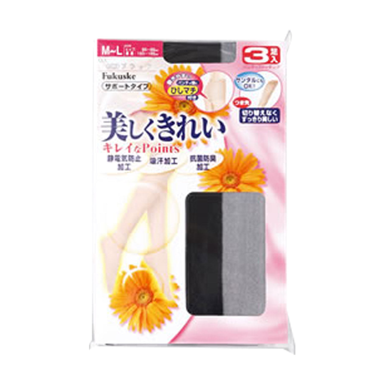 美しくきれい サポートタイプ パンティストッキング 3足組×2セット M-L・L-LL (6足セット レディース ストッキング パンスト 静電気防止 抗菌防臭 吸汗 まとめ買い セット) (婦人靴下) (在庫限り)