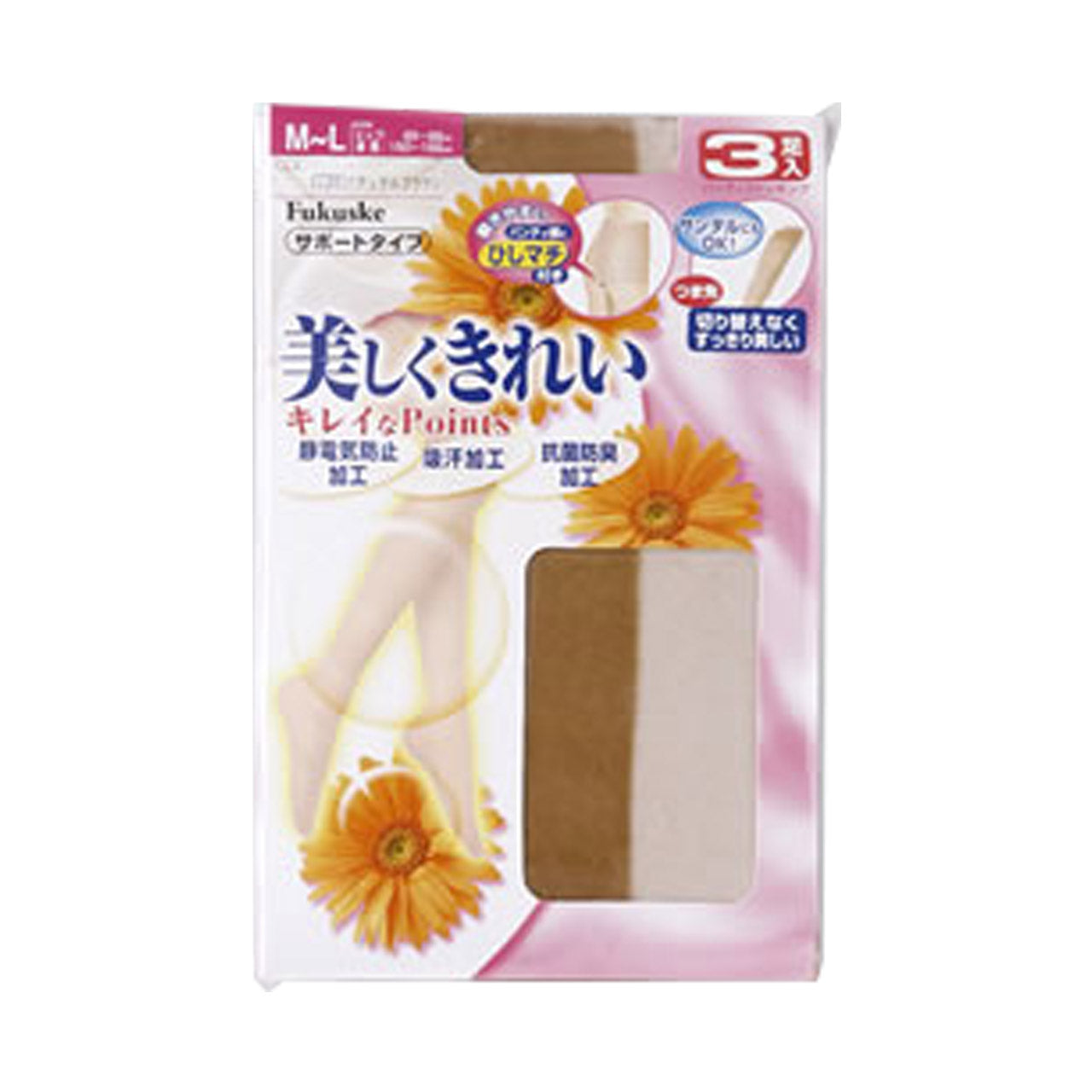 美しくきれい サポートタイプ パンティストッキング 3足組×2セット M-L・L-LL (6足セット レディース ストッキング パンスト 静電気防止 抗菌防臭 吸汗 まとめ買い セット) (婦人靴下) (在庫限り)
