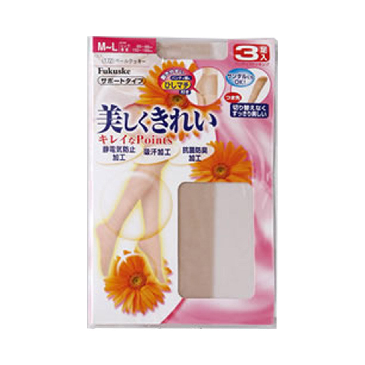 美しくきれい サポートタイプ パンティストッキング 3足組×2セット M-L・L-LL (6足セット レディース ストッキング パンスト 静電気防止 抗菌防臭 吸汗 まとめ買い セット) (婦人靴下) (在庫限り)