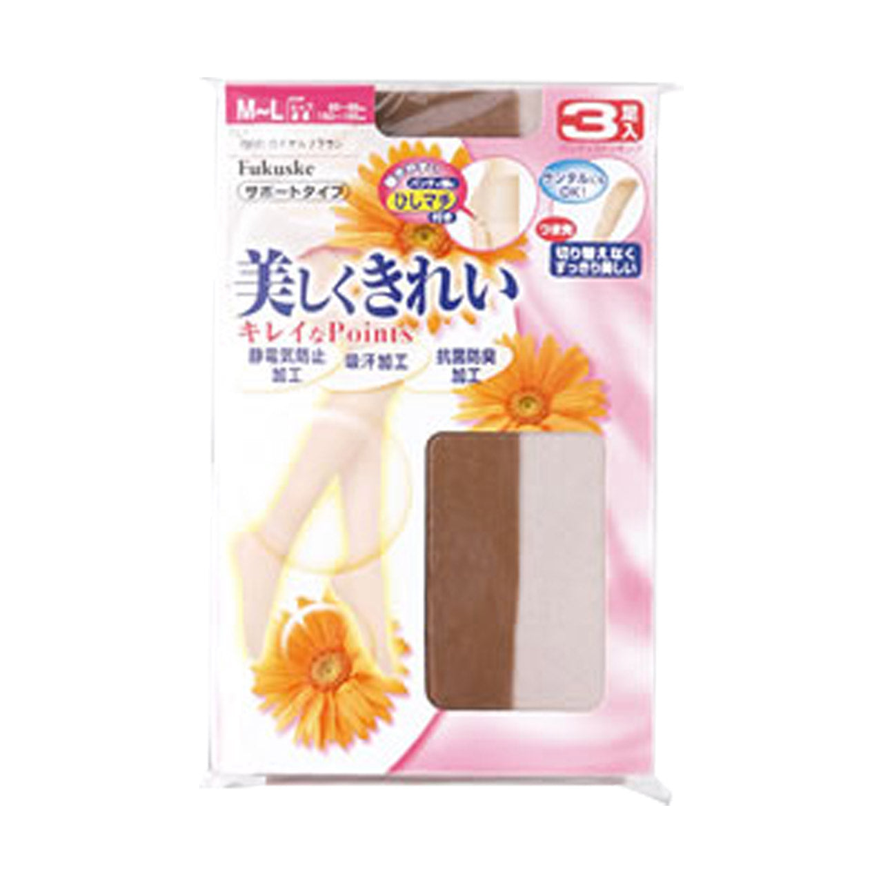 美しくきれい サポートタイプ パンティストッキング 3足組×2セット M-L・L-LL (6足セット レディース ストッキング パンスト 静電気防止 抗菌防臭 吸汗 まとめ買い セット) (婦人靴下) (在庫限り)