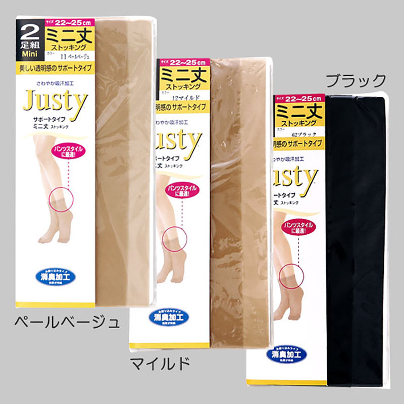 Justy ミニ丈ストッキング 2足組×5セット 22-25cm (10足セット レディース ショートストッキング クルー丈 消臭 まとめ買い セット) (婦人靴下) (在庫限り)