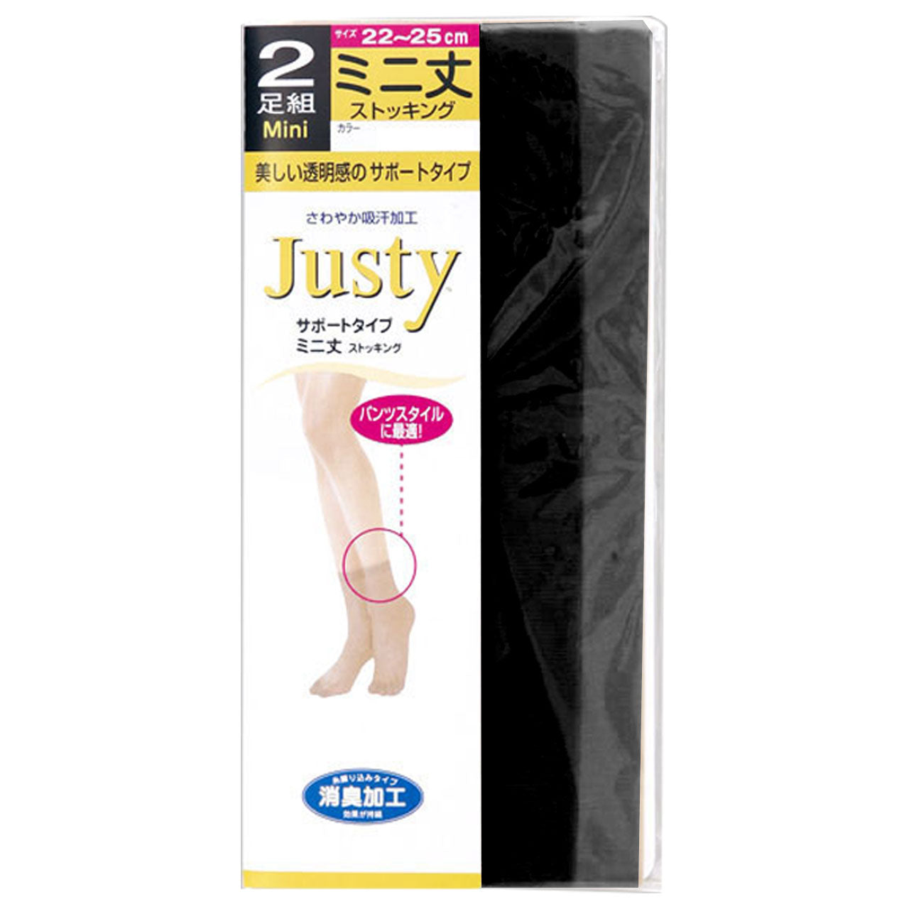 Justy ミニ丈ストッキング 2足組×5セット 22-25cm (10足セット レディース ショートストッキング クルー丈 消臭 まとめ買い セット) (婦人靴下) (在庫限り)