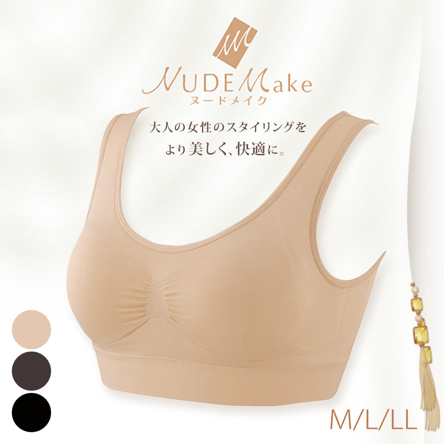 アツギ ノンワイヤー ブラジャー 成型 モールドブラ 取り外しカップ付き M~LL ナイトブラ おやすみブラ レディース ノンワイヤーブラ 下着 インナー 楽ちん シンプル