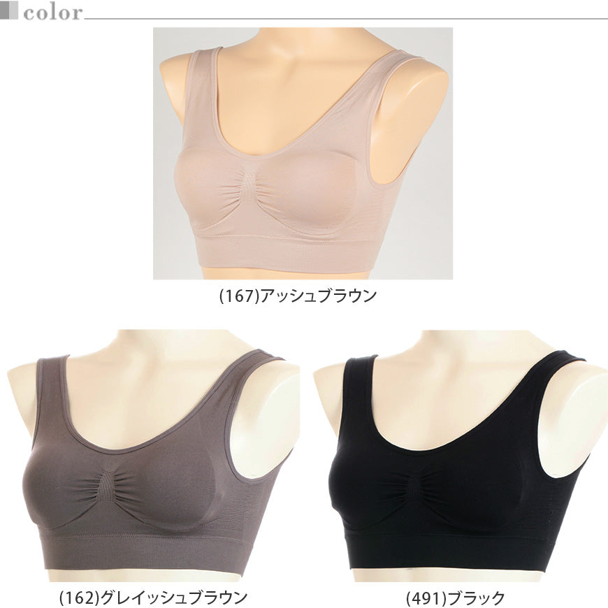 アツギ ノンワイヤー ブラジャー 成型 モールドブラ 取り外しカップ付き M~LL ナイトブラ おやすみブラ レディース ノンワイヤーブラ 下着 インナー 楽ちん シンプル