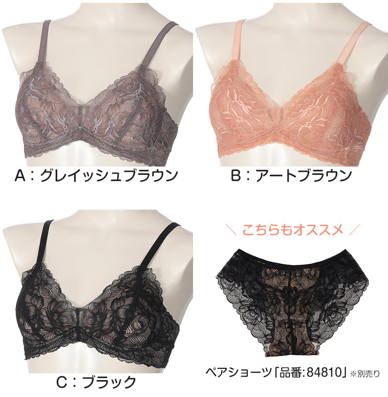 アツギ ノンワイヤーブラジャー 総レース M~LL (ヌードメイク 下着 ノンワイヤーブラジャー レディースインナー 大きいサイズ ブラ インナー 肌着 コーディネートブラジャー カラー)