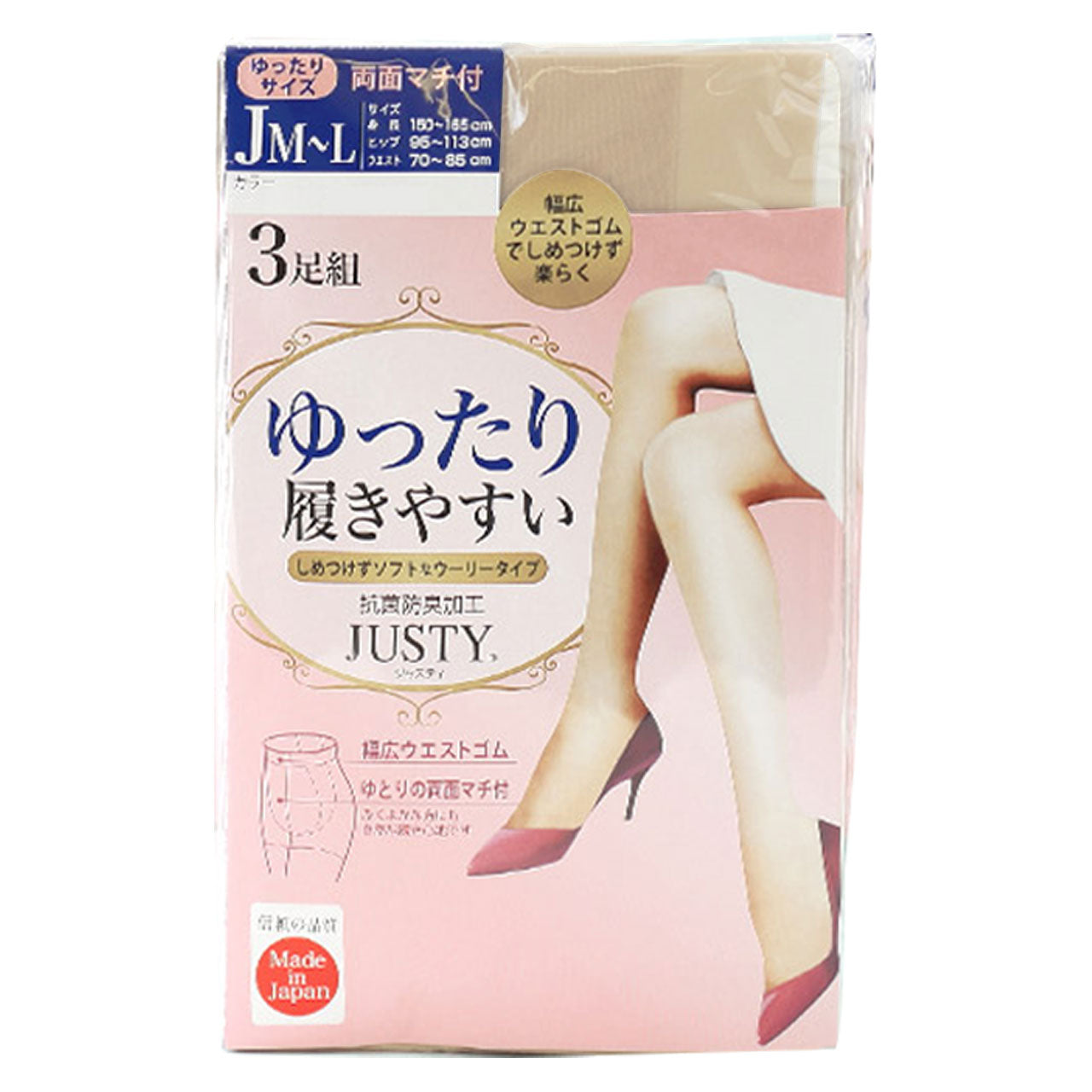 Justy ゆったり両面マチ付きパンティーストッキング 3足組×3セット JM-L・JJM-L (レディース ストッキング パンスト しめつけない ゆったり 大きいサイズ ふくよか 両面マチ 前後マチ 抗菌防臭 9足 まとめ買い) (婦人靴下) (在庫限り)