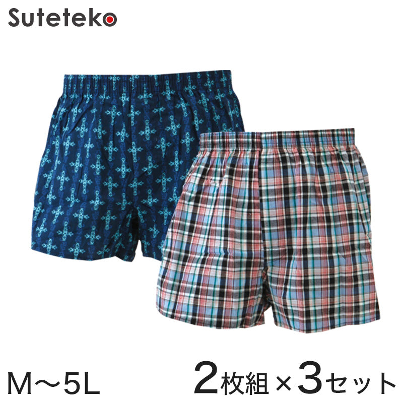 メンズ トランクス パンツ 綿100% 大きいサイズ 2枚組×3セット M~5L (下着 肌着 紳士 男性 インナー インナーウェアー 大きい まとめ買い RealLife) (在庫限り)