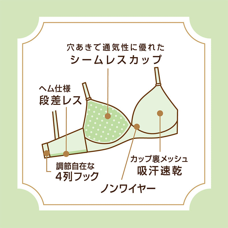 アツギ イーセレクト ノンワイヤーブラ シームレスカップ ブラジャー レディース ひびきにくい M~4L 吸汗 速乾 下着 ブラ 女性 大きいサイズ 3l 夏 tシャツブラ インナー モールドカップ シンプル 無地