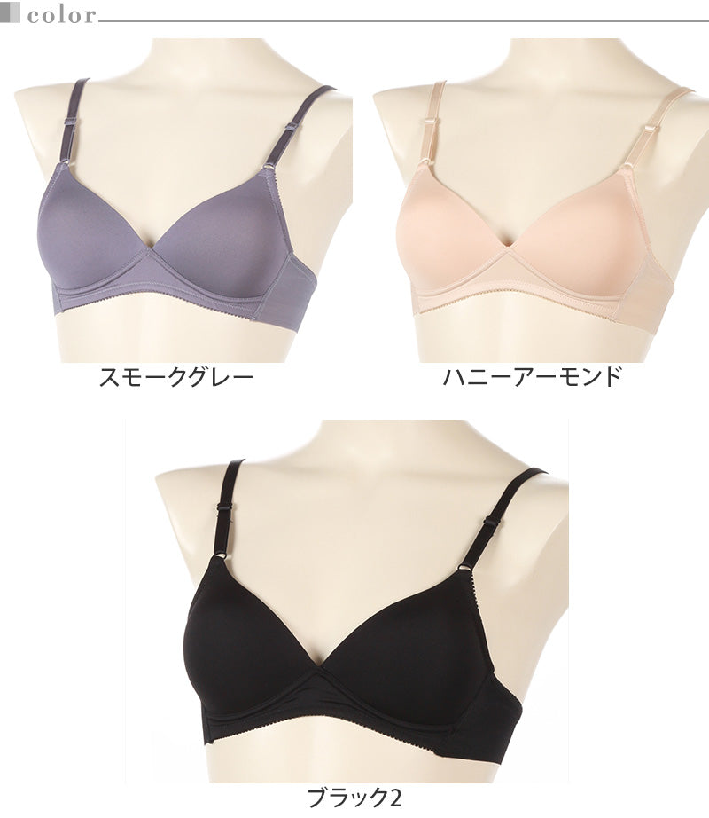 アツギ イーセレクト ノンワイヤーブラ シームレスカップ ブラジャー レディース ひびきにくい M~4L 吸汗 速乾 下着 ブラ 女性 大きいサイズ 3l 夏 tシャツブラ インナー モールドカップ シンプル 無地