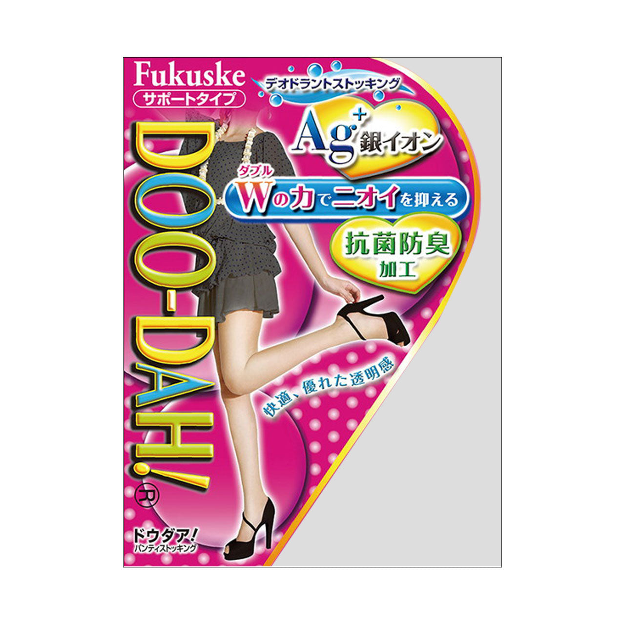 ストッキング まとめ買い 5足組×2セット M-L・L-LL (パンスト 10足 セット 黒 白 パンティストッキング) (在庫限り)