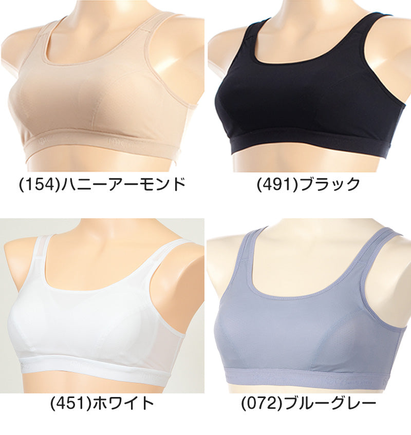 スポーツブラ アツギ 揺れない 大きいサイズ スポブラ M~3L ベージュ 揺れ スポーツ ブラ 高校生 ATSUGI クリアビューティアクティブ 中学生 大人のスポーツブラ 家事ブラ 快適ブラ 胸押さえブラ