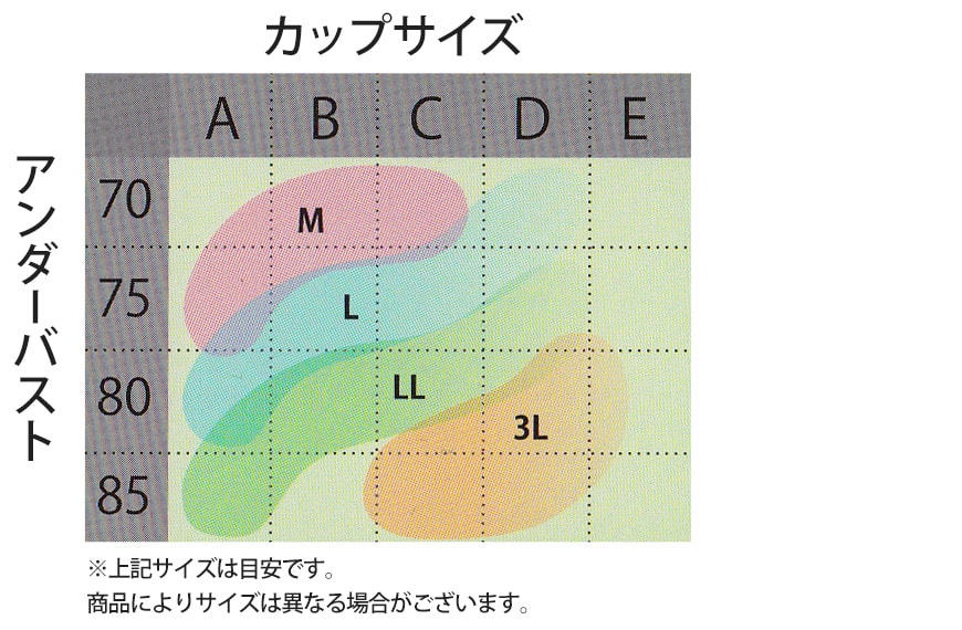 スポーツブラ アツギ 揺れない 大きいサイズ スポブラ M~3L ベージュ 揺れ スポーツ ブラ 高校生 ATSUGI クリアビューティアクティブ 中学生 大人のスポーツブラ 家事ブラ 快適ブラ 胸押さえブラ
