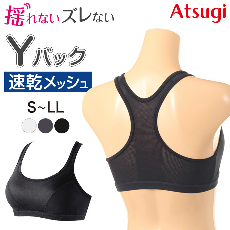 特価セール スポーツブラ ファスナー付き 前開き ブラトップ