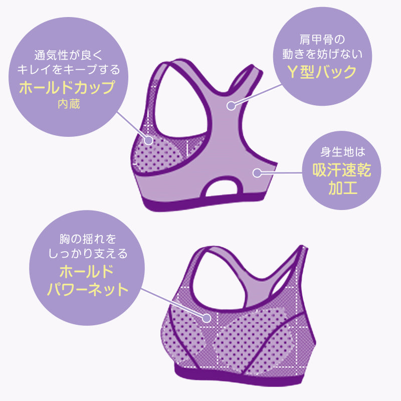 スポーツブラ 揺れない アツギ ずれない 走りやすい スポブラ yバック ブラジャー S~LL 高校生 中学生 ノンワイヤーブラ レディース ヨガ ランニング ダンス メッシュ 通気性 下着 スポーツ 運動 部活 肌着 インナー M L