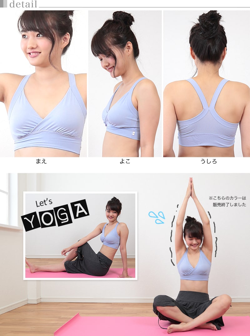 アツギ スポーツブラ ヨガ ブラジャー スポブラ レディース S~LL (ヨガウェア ブラトップ 下着 女性 ノンワイヤーブラ インナー 肌着 吸汗速乾 大きいサイズ 小さいサイズ S M L LL) (在庫限り)