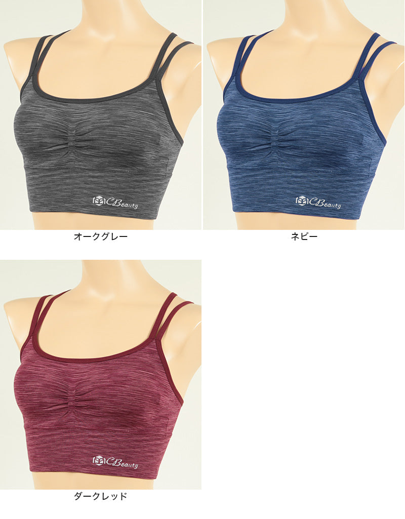 アツギ バッククロス スポーツブラ ノンワイヤーブラ M~LL (ノンワイヤーブラジャー レディース スポブラ スポーツ インナー ハーフトップ 下着) (在庫限り)