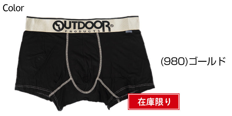 OUTDOOR PRODUCTS ボクサーブリーフ 大寸 前とじ 3L (下着 メンズ パンツ ボクサーブリーフ 3L 大きいサイズ) (在庫限り)