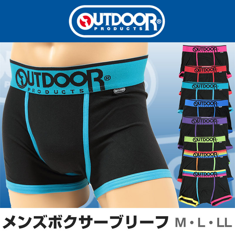 アウトドアプロダクツ ボクサーパンツ メンズ 綿 前とじ M~LL 綿混 下着 ボクサーブリーフ パンツ 男性 ブランド カジュアル シンプル インナー コットン 肌着 M L LL