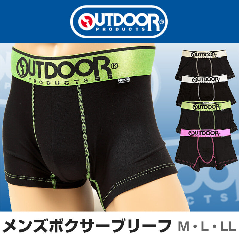 アウトドアプロダクツ ボクサーパンツ メンズ レーヨン混 前とじ M~LL 下着 ボクサーブリーフ インナー 男性 紳士 パンツ シンプル (在庫限り)