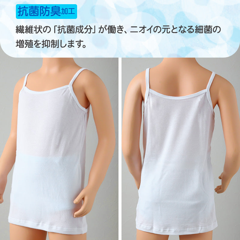 グンゼ キッズ キャミソール 綿 鹿の子 女の子 子供 肌着 夏 2枚組 120cm~160cm 下着 シャツ 120 130 140 150 160 白 グレー インナー 春夏 吸汗 速乾 キャミ 綿 セット 女児 女子 子ども (在庫限り)
