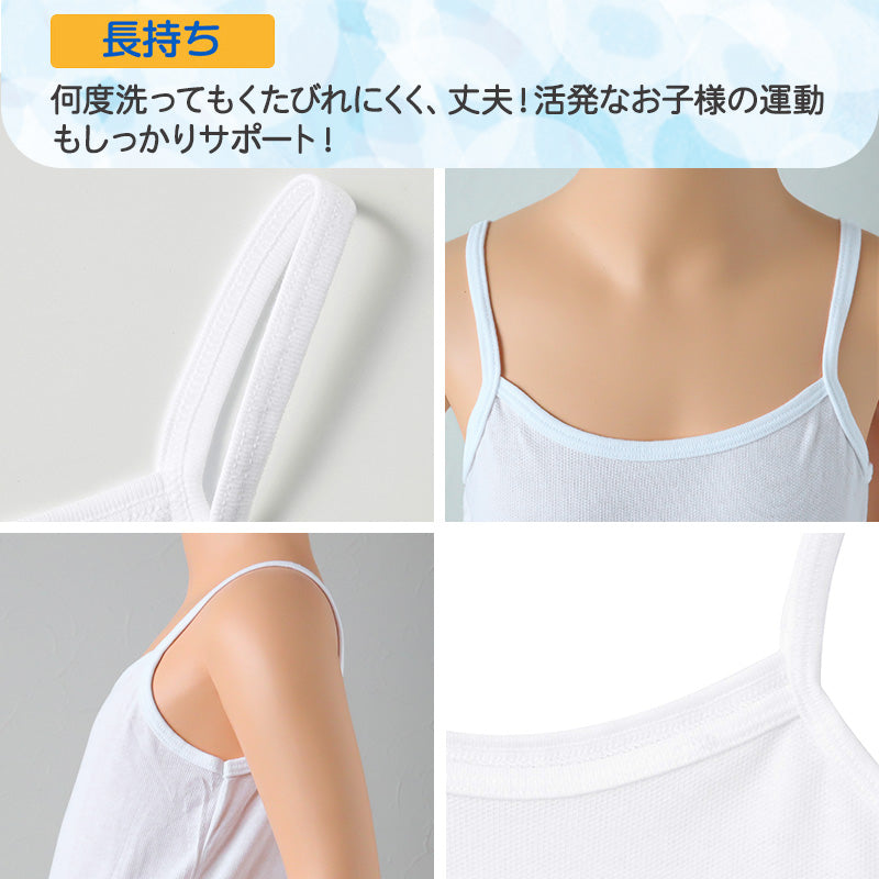 グンゼ キッズ キャミソール 綿 鹿の子 女の子 子供 肌着 夏 2枚組 120cm~160cm 下着 シャツ 120 130 140 150 160 白 グレー インナー 春夏 吸汗 速乾 キャミ 綿 セット 女児 女子 子ども (在庫限り)