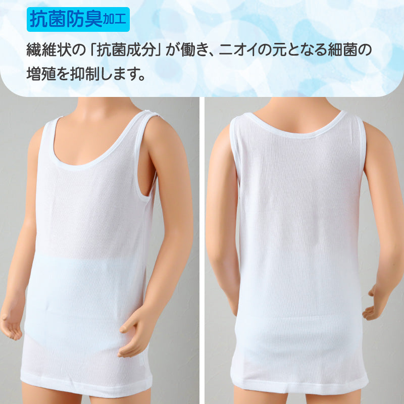 グンゼ キッズ タンクトップ 子供 肌着 女の子 春夏 綿混 2枚組 100cm~160cm 下着 女児 子ども インナー アンダーウェア 鹿の子 シャツ ジュニア 白 吸汗速乾 セット 100 110 120 130 140 150 160 (在庫限り)