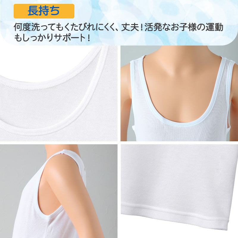 グンゼ キッズ タンクトップ 子供 肌着 女の子 春夏 綿混 2枚組 100cm~160cm 下着 女児 子ども インナー アンダーウェア 鹿の子 シャツ ジュニア 白 吸汗速乾 セット 100 110 120 130 140 150 160 (在庫限り)