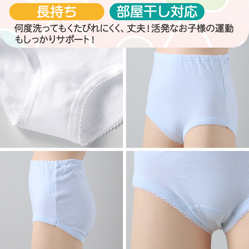 【2枚組×2セット】グンゼ キッズ ショーツ 綿100% 100cm~160cm 子供 肌着 下着 インナー 子ども 幼児 綿100 白 ピンク まとめ買い 100 110 120 130 140 150 160 (在庫限り)