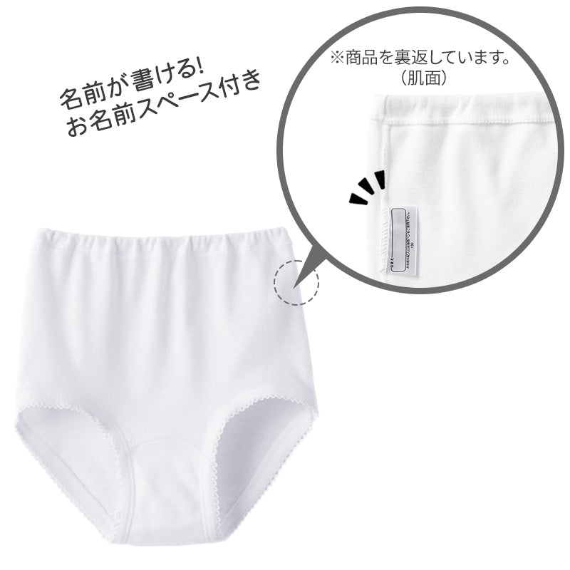 【2枚組×2セット】グンゼ キッズ ショーツ 綿100% 100cm~160cm 子供 肌着 下着 インナー 子ども 幼児 綿100 白 ピンク まとめ買い 100 110 120 130 140 150 160 (在庫限り)