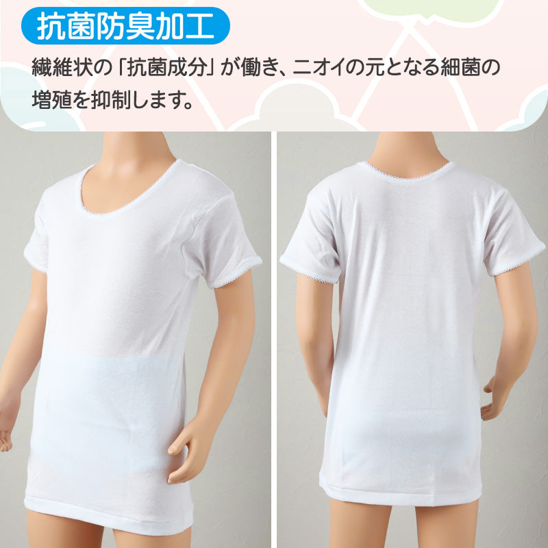 グンゼ 子供 肌着 女の子 綿100% 半袖 シャツ 2枚組 100cm~160cm インナー キッズ 下着 綿100% セット 白 黒 100 110 120 130 140 150 160 コットン 無地
