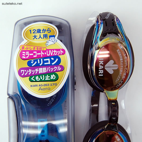 IKARI Aero ミラーコート&UVカット 大人用スイミングゴーグル 12歳~大人用 (水泳用品 スイミング スイミングスクール ゴーグル スポーツ用品 プール 水中めがね) (学用品) (在庫限り)