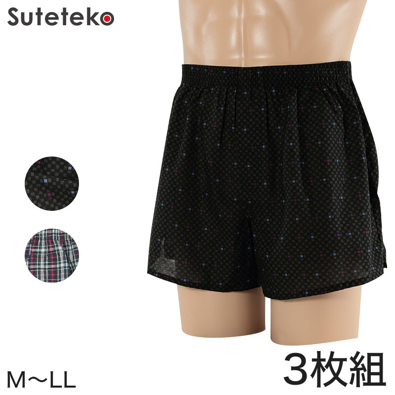 綿100% 柄おまかせ トランクス 前あき 3枚組 M~LL (メンズ 下着 インナー パンツ 綿 コットン 前開き) (在庫限り)