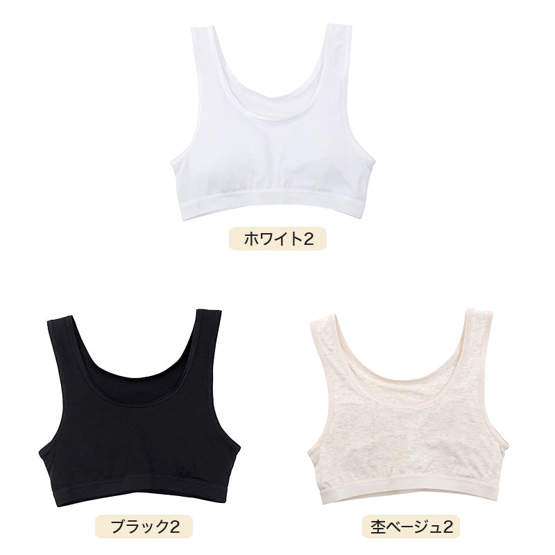 体育deインナー ジュニアブラ カップ付き ハーフトップ 140cm~165cm ジュニア ブラジャー 子供 キッズ 下着 インナー 女の子 ファーストブラ ダンス かぶりタイプ ガールズ 女児 カップ内蔵 140 150 160