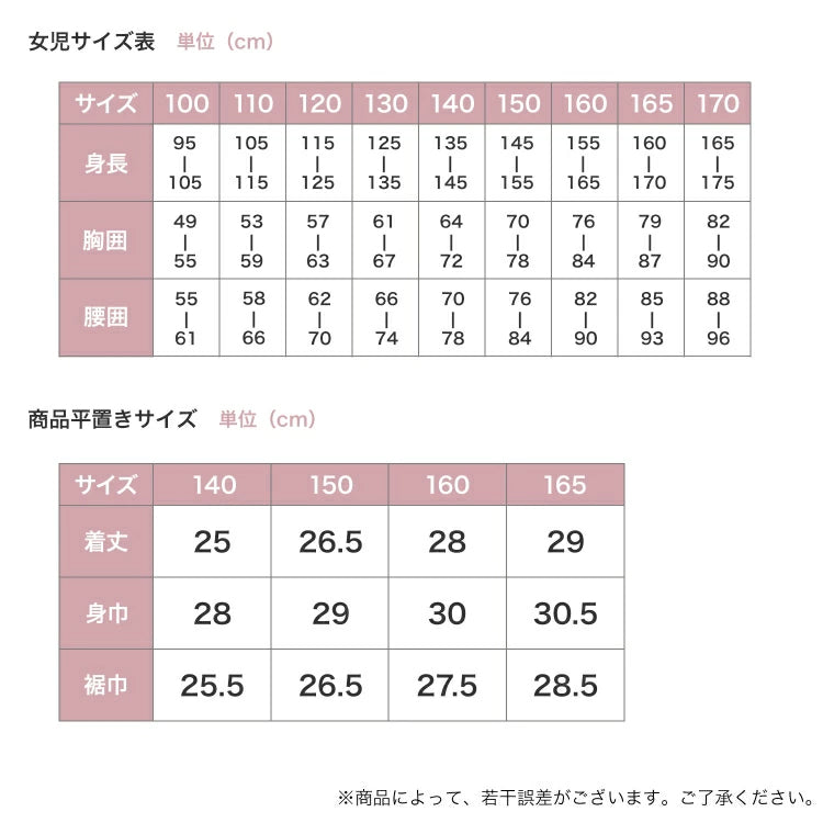 体育deインナー ジュニアブラ カップ付き ハーフトップ 140cm~165cm ジュニア ブラジャー 子供 キッズ 下着 インナー 女の子 ファーストブラ ダンス かぶりタイプ ガールズ 女児 カップ内蔵 140 150 160