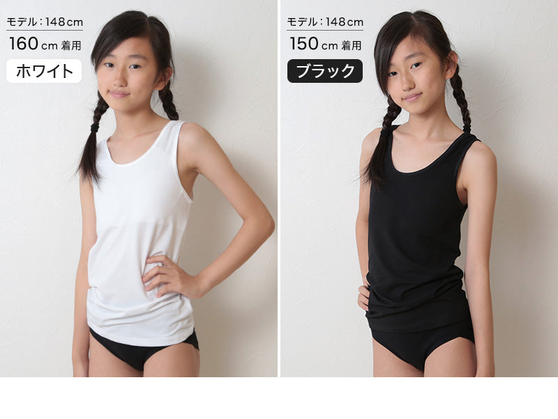 【5枚セット】体育deインナー 女児 ハーフインタンクトップ 140cm~165cm (スポーツインナー)
